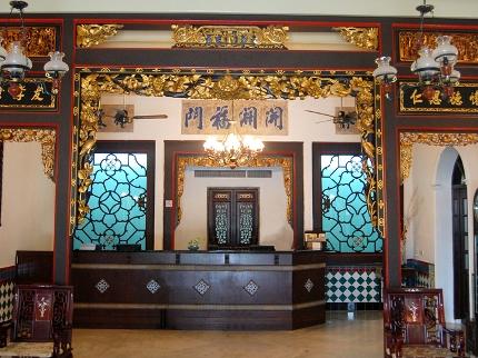 ruang penerima di the baba house. [foto dari asiarooms.com]