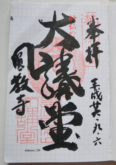 dari kuil di Mount Shosa, Himeji