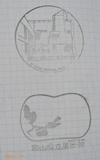 dari museum of prefectural art di Okayama