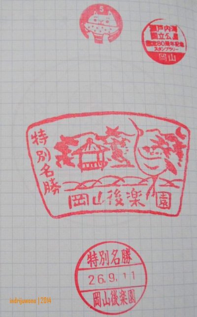 bahkan di korakuen garden juga menemukan stempel