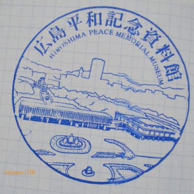 hiroshima peace memorial museum