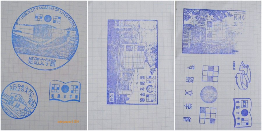 dari Museum of Literature (design by Tadao Ando), Himeji