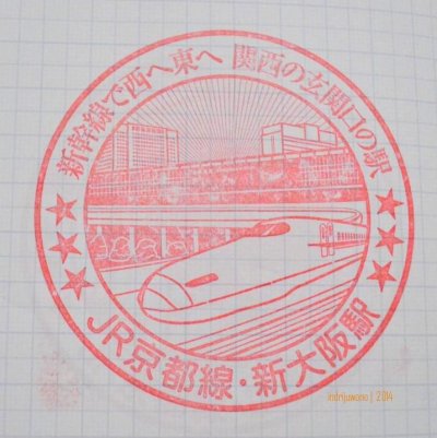 stempel di Shin-Osaka Station